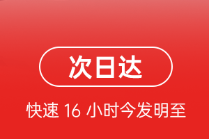 丹霞空运公司航空货运 航空货运