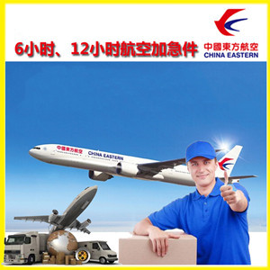 丹霞空运公司公司谈空运的四大作用是什么